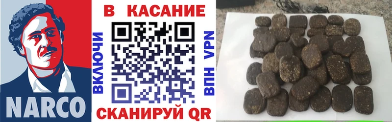 ГАШИШ Шуя
