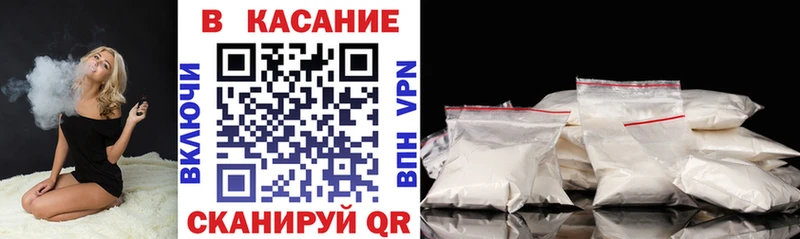 Купить наркотики цена Шуя Альфа ПВП Каннабис МЕФ ГАШ