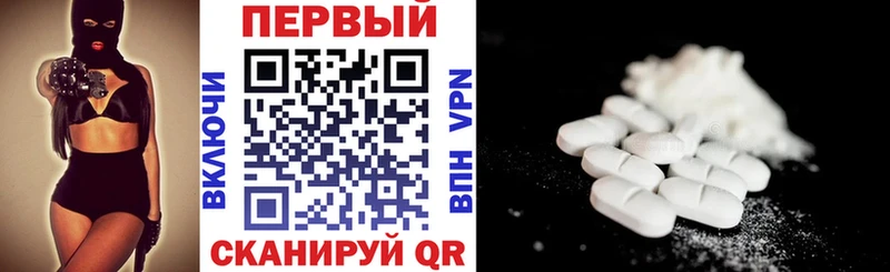 цена наркотик  Шуя  Amphetamine Розовый 