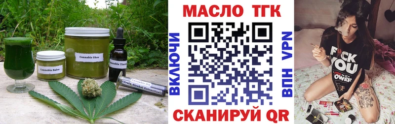 где купить наркотик  Шуя  Еда ТГК марихуана 