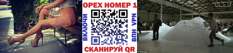 Кокаин Эквадор  MEGA рабочий сайт  Шуя 