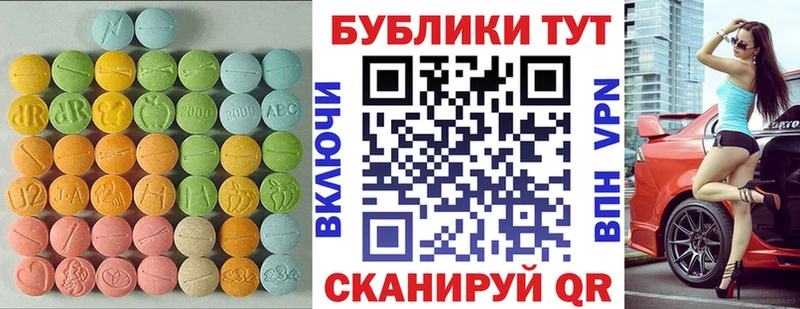 Ecstasy Punisher  Шуя 