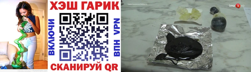hydra   Шуя  площадка как зайти  ГАШ VHQ 