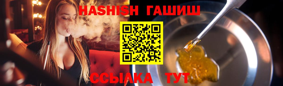 Гашиш Cannabis Шуя