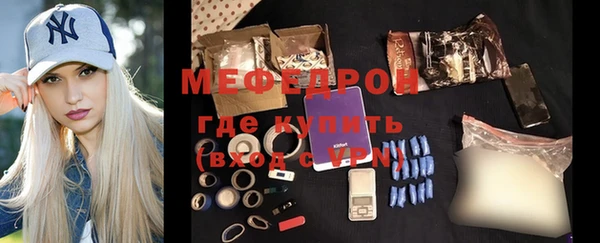 мдпв Нягань