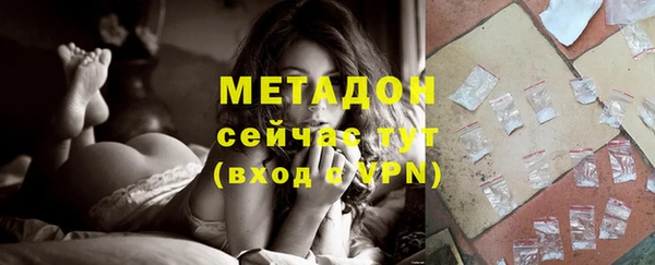 кокаин премиум Новокубанск