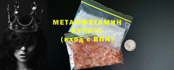 метадон Няндома
