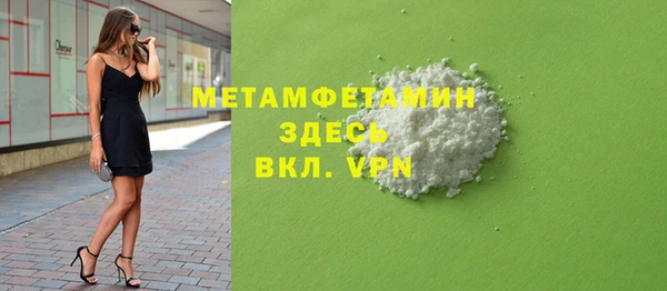 мефедрон VHQ Рославль