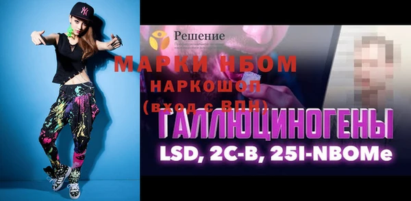 ГАЛЛЮЦИНОГЕННЫЕ ГРИБЫ Новозыбков