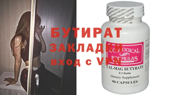 мдпв Нягань