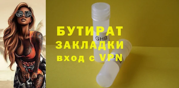 бошки Щёлкино