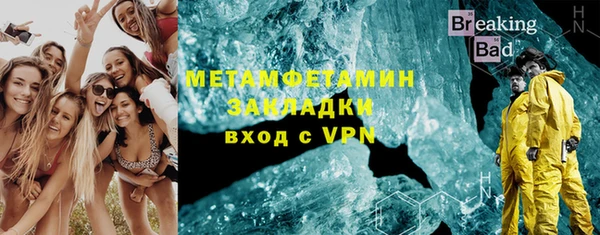 синтетический гашиш Нязепетровск