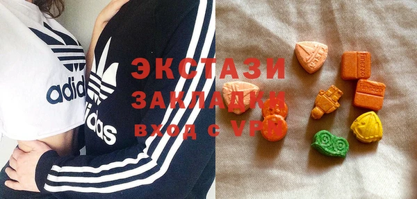 эйфоретик Грязи