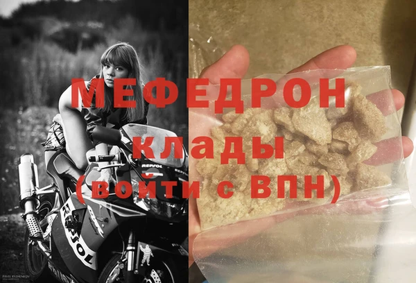синтетический гашиш Яранск