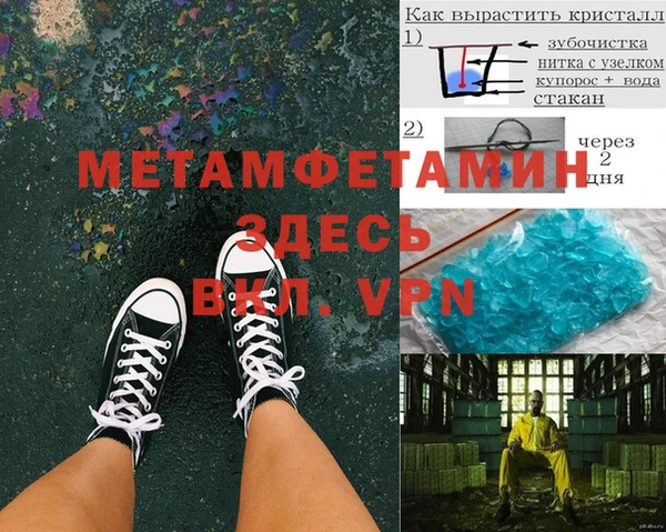 Альфа ПВП Щучье