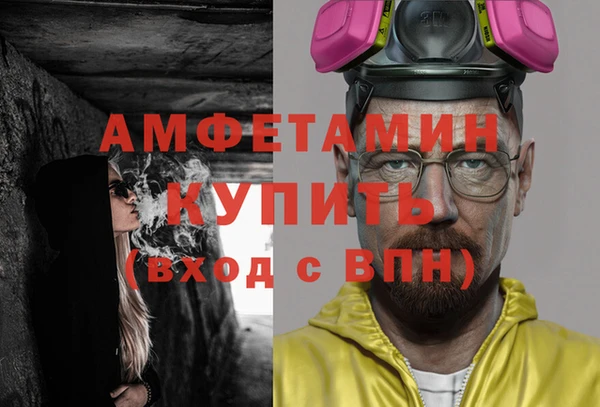 ГАЛЛЮЦИНОГЕННЫЕ ГРИБЫ Новозыбков