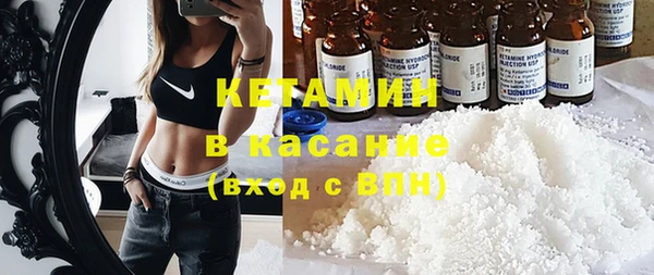 кокаин премиум Новокубанск