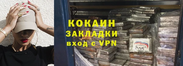 мдма Яровое