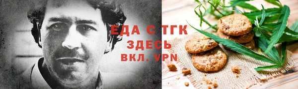 синтетический гашиш Нязепетровск