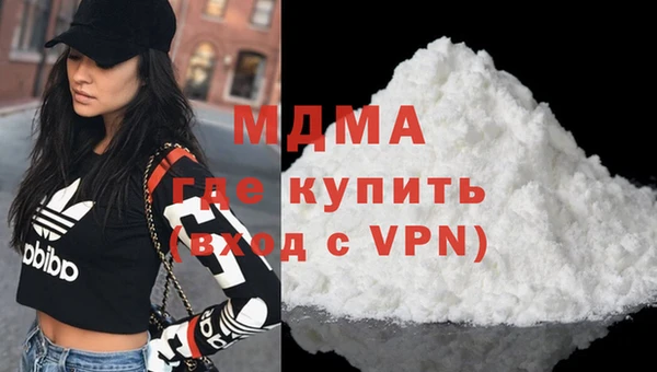 синтетический гашиш Нязепетровск