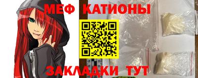 кристаллы Апрелевка