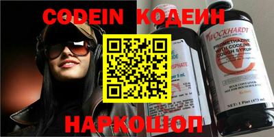 гидра Апшеронск