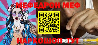 гидра Апшеронск