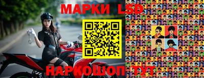 гидра Апшеронск