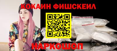 гидра Апшеронск