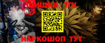 кристаллы Апрелевка