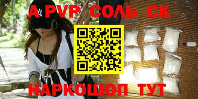 прущая мука Аргун