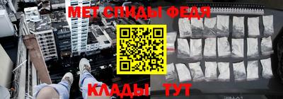 гидра Апшеронск