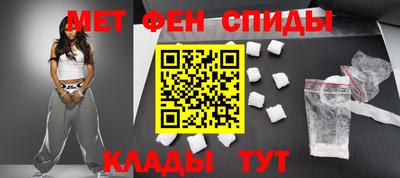 кристаллы Апрелевка