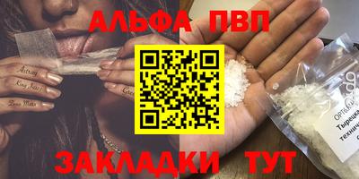 прущая мука Аргун