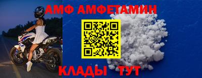 прущая мука Аргун