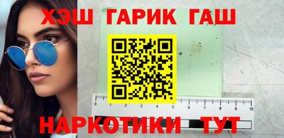 кристаллы Апрелевка