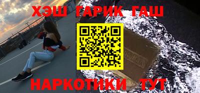 гидра Апшеронск