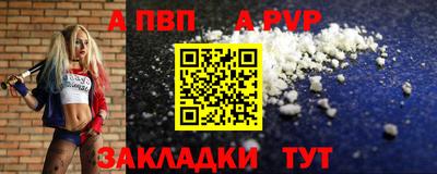 прущая мука Аргун