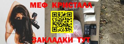 гидра Апшеронск