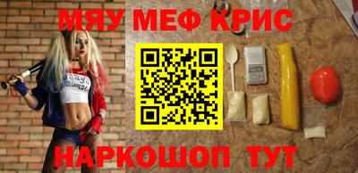 кристаллы Апрелевка