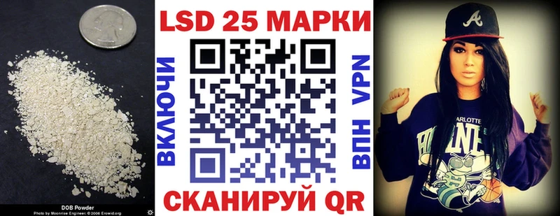 LSD-25 экстази ecstasy  Шуя 