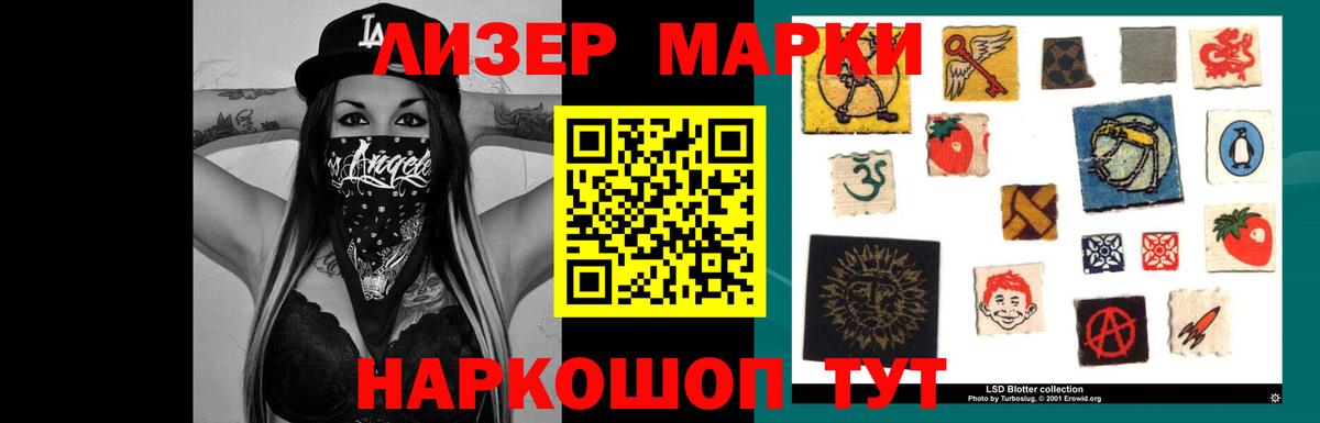 LSD-25 экстази кислота Шуя