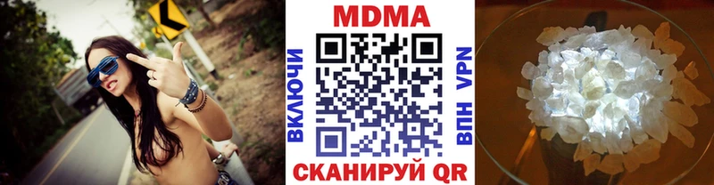 МДМА Molly даркнет Telegram Шуя