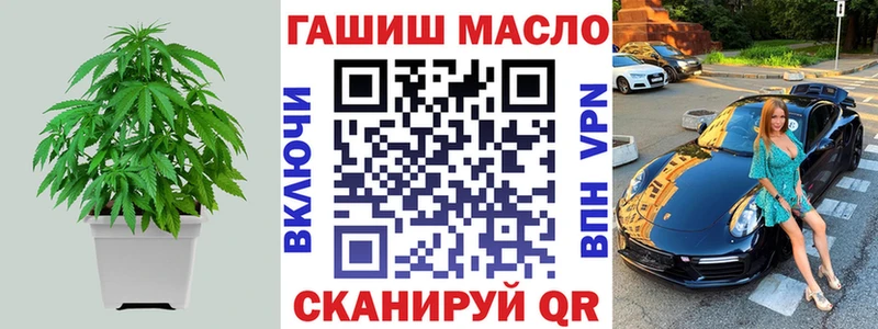 ТГК вейп Шуя