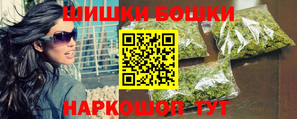 Шишки марихуана индика  Конопля тримм  Шуя  Марихуана планчик 